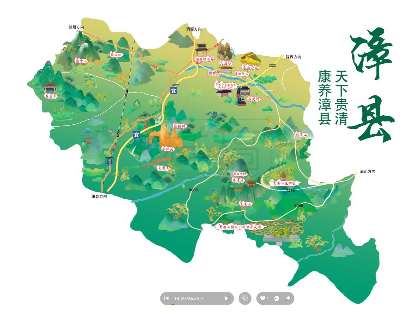 石门漳县手绘地图